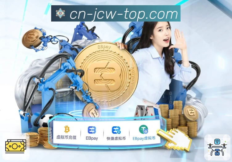 竞彩网 App 展示图